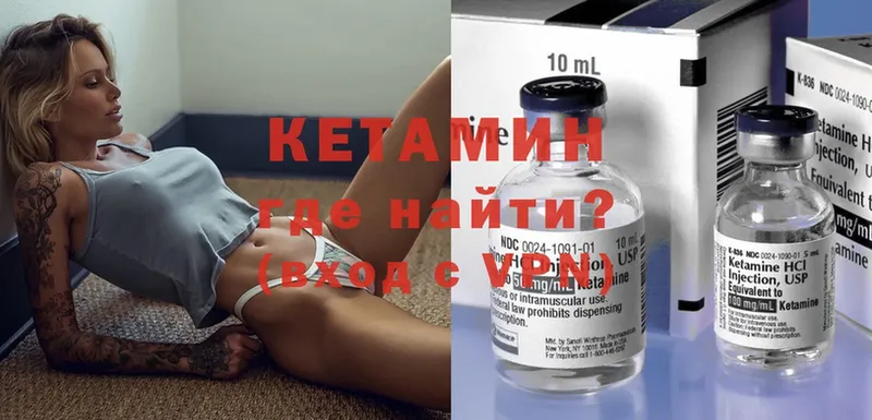 наркота  Кинешма  Кетамин ketamine 