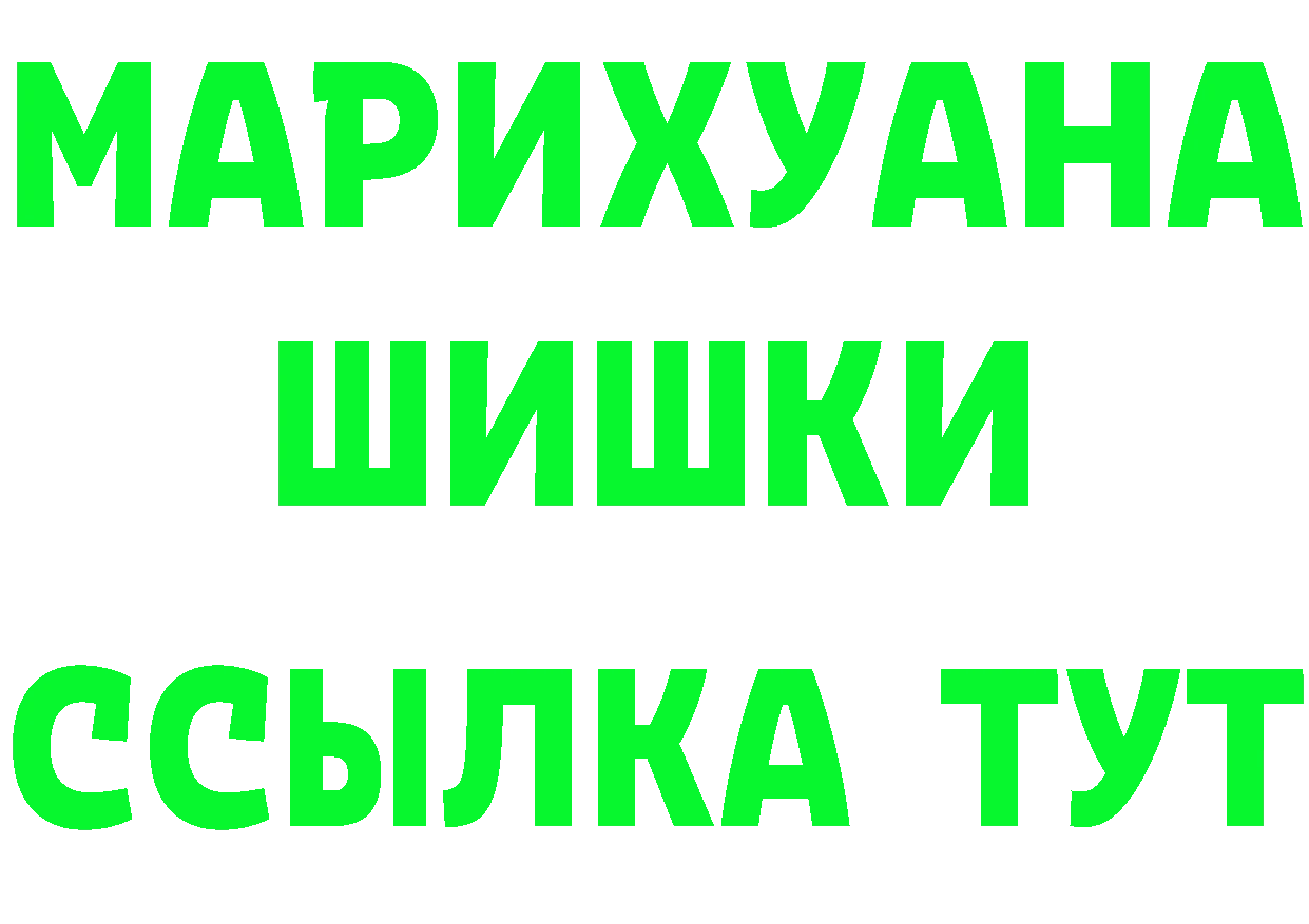 Кетамин VHQ зеркало дарк нет МЕГА Кинешма